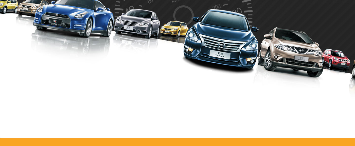 租車業(yè)務(wù)范圍,機(jī)場接送|會議用車|商務(wù)租車|長期租車